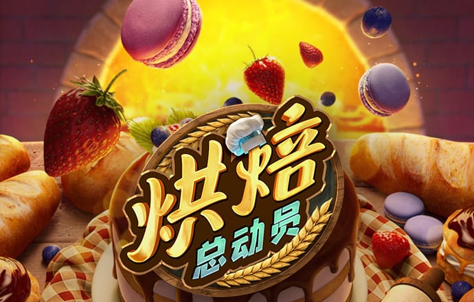 巴沙体育app最新版下载安装